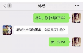 济源专业要账公司